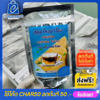 ราคา สมุนไพรมาโนช ชาสมุนไพรมาโนช ห่อฟ้า 1ห่อ 1 ห่อ มี 20 ซอง สินค้าขายดี (17337032062)
