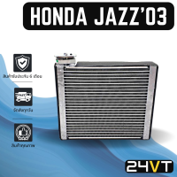 ราคา คอล์ยเย็น ตู้แอร์ ฮอนด้า แจ๊ส 2003 2007 เครื่อง I DSI VTEC HONDA JAZZ 03 07 GD แผง ตู้ คอยเย็น คอยล์แอร์ แผงแอร์ (16566443722)