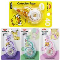 ราคา เทปลบคำผิด ลายการ์ตูน ขนาด 5มิลลิเมตร (21080857210)
