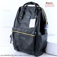 ราคา สินค้าแท้ พร้อมส่ง Anello PU Leather Mini Classic (16893960239)