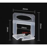 ราคา ชุดอุปกรณ์คลิปปรับระดับกระเบื้อง ชุดเซ็ตปรับระดับกระเบื้อง กิ๊บล็อคกระเบื้อง ตัวล็อกกระเบื้อง อุปกรณ์ปรับระดับกระเบื้อง tile leveling clips (17628972437)