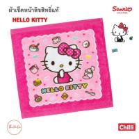 ราคา ผ้าขนหนูเช็ดหน้า ผ้าเช็ดหน้า ลายลิขสิทธิ์แท้ ขนาด 12 12 นิ้ว Handkerchief ผ้าขนหนูเช็ดหน้า ลายการ์ตูน Sanrio (12514046926)