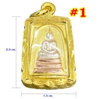 ราคา รวมจี้พระ 32 แบบ เลี่ยมกรอบทอง พระเลี่ยมทอง จี้ทอง จี้พระ กรอบพระ จี้พระหลวงพ่อรวย วัดตะโก ชุบทองเยาวราช ทองไมครอน GEE XX (8538992055)