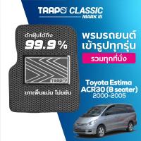 ราคา พรมปูพื้นรถยนต์ Trapo Classic Toyota Estima ACR30 8 ที่นั่ง 2000 2005 (11448921500)