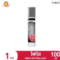 ราคา โฟกัส สเปรย์ น้ำหอม ขนาด 100 มล (20921094063)