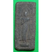 ราคา พระผง หลวงปู่บุญ วัดกลางบางแก้ว (14428967594)