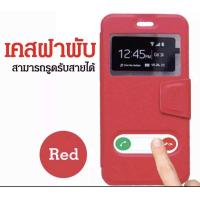 ราคา Case Huawei Y7 Pro 2018 2019 Y9 2019 Y5 Prime 2018 Y5 2019 Y6 Prime 2018 เคสฝาพับ เคสกระเป๋า เคสฝาปิด ตั้งได้ เคสหนังเปิดปิด Smart Case (2855508737)