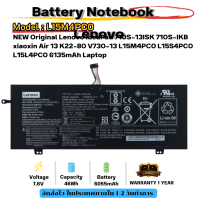 ราคา ส่งฟรี ประกัน 1 ปี Lenovo แบตเตอรี่โน๊ตบุ๊ค Lenovo Ideapad 710s 13IKB 710s 13ISK L15L4PC0 ของแท้ (19998839596)