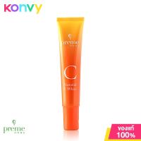ราคา Preme Nobu Natural C White 7g (19957538294)
