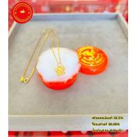 ราคา สร้อยคอเงิน จี้ทองเเท้ 0 1 กรัม ความยาวสร้อย 22 เซนติเมตร จี้ ชาร์มทองเเท้ (16458014485)