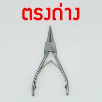 ราคา คีมหนีบ คีมถ่าง ปากตรง ปากงอ ขนาด 6 นิ้ว คีมถ่าง หุบ คีมถ่างแหวน คีมหุบแหวน คีมหนีบแหวน ทำจากเหล็กอย่างดี คีม (13086465732)