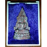 ราคา พระพุทธชินราช เสาร์5 ปี36 เนื้อทองฝาบาตร สร้างน้อยหายาก รับประกันพระแท้ มีโค้ตทุกองค์ (9664828273)