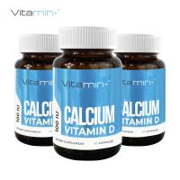 ราคา แพ็ค 3 ขวดสุดคุ้ม แคลเซียมบำรุงกระดูก แคลเซียม วิตามินดี Calcium Vitamin D วิตามิน Vitamin วิตามินพลัส Vitamin plus วิตามินดี3 100 ไอยู Vitamin D3 100 IU (20617921441)