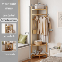 ราคา ราว ราวแขวน ราวแขวนผ้า ราวแขวนเสื้อ ราวแขวนสแตนเลส ราวแขวนเข้ามุม สีทอง แขวนเสื้อโค้ท แขวนประเป๋า แขวนหมวก จัดเก็บของสะดวก พร้อมส่ง (20905344609)