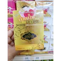 ราคา ครีมโสภาหน้าใส Sopa Whitening Cream กลางวัน กล่องทอง 7 กรัม ครีมโสภาหน้าใส ช่วยลด สิว ฝ้าทุกชนิด กระ จุดด่างดำ และทำให้ผิวหน้า เนียนกระจ่างใสขึ้น (19457352555)