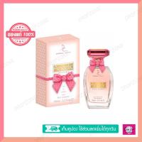 ราคา น้ำหอม Dorall Collection กลิ่น Angelic Delight ของแท้นำเข้าจาก UAE มีราคาส่ง (16628809188)