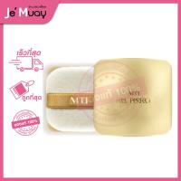 ราคา MTI Feel Perfect LOOSE POWDER เอ็มทีไอ ฟิล เพอร์เฟ็คท์ ลูส พาวเดอร์ แป้งฝุ่น แป้งฝุ่นผสมทองคำ แป้งคุมมัน ทุกสีผิว 30g (20552494758)