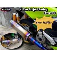 ราคา ชุดท่อEvo Project Racing Xmax300 (20878008832)