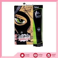 ราคา แบบหลอด The Original Charcoal Peel Off Mask ครีมลอกสิวเสี้ยน โคลนดำลอกสิว (20554817485)