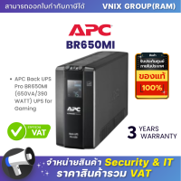 ราคา BR650MI APC Back UPS Pro 650VA 390WATT UPS for Gaming เครื่องสำรองไฟ เกมส์มิ่ง มีซอฟต์แวร์ PowerChute สั่งปิดได้ สำรองไฟนาน 5 10 นาที By Vnix Group (18489169984)