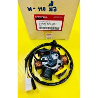 ราคา ฟิลคอยล์ Wave Wave110 Wave100 รุ่นเก่า สตาร์ทมือ แท้VCM HONDA ฟิลคอยส์เวฟ ฟินคอยล์เวฟ มัดไฟเวฟ ฟิลคอยล์เวฟ ฟิวส์คอยส์เวฟ ฟิลคอล์ยเวฟ (17654162989)