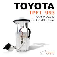 ราคา ปั๊มติ๊ก พร้อมลูกลอย ครบชุด TOYOTA CAMRY ACV40 2AZ TPFT 993 TOP PERFORMANCE JAPAN ปั้มติ๊ก โตโยต้า แคมรี่ 77020 06220 77020 06221 77020 06060 (7623477454)