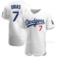 ราคา Dodgers 7 Blue Fan Urias Embroidered Baseball Jersey MLB baseball Jersey (19352865877)