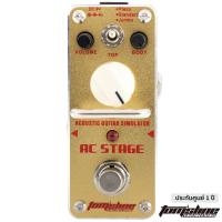 ราคา Tomsline AAS 3 AC Stage เอฟเฟคกีตาร์ เสียงอะคูสติก Acoustic Guitar Simulator รับประกันศูนย์ 1 ปี (1199652235)