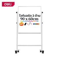 ราคา Deli กระดานไวท์บอร์ดขาตั้ง กระดานไวท์บอร์ดล้อเลื่อน 90x60cm ปรับขึ้นลงได้ มีตัวล็อค เคลื่อนย้ายง่าย ใช้ได้ 2 หน้า ติดแม่เหล็กได้ Whiteboard (21058534321)