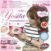 ราคา ทิชชูเปียก 60 แผ่น กระดาษทิชชูเปียก ผ้าเช็ดทำความสะอาดผิวแบบเปียก ขนาดใหญ่ แผ่นใหญ่ คูริโนะ by Kurino (514358194)