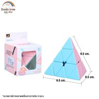 ราคา DODOLOVE รูบิค Rubik 2x2รูบิค3x3รูบิค4x4 หมุนลื่น ของเล่นสำหรับฝึกสมาธิ (18707474240)