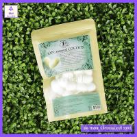 ราคา สีขาว รังไหมขัดหน้า รังไหมญี่ปุ่นขัดหน้า ไหมขัดหน้า รังไหมธรรมชาติ 100 Be Thank 10 g ขายราคาส่ง (12709812567)