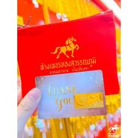 ราคา ทองคำแท่ง 0 5 กรัม เซตทองแท่งพร้อมกล่อง ทองแท้ 96 5 ขายได้ จำนำได้ ของขวัญสุดพิเศษ (19975854865)