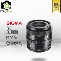 ราคา Sigma Lens 35 mm F2 DG DN Contemporary For Sony E FE รับประกันร้าน Digilife Thailand 1 ปี (8165769196)