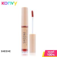 ราคา Sheene Airy Natural Soft Matte Lip 2g F2 (17361372215)