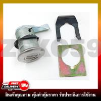 ราคา สวิทช์กุญแจ ชุดใหญ่ HONDA WAVE125 สวิทช์กุญแจ กุญแจล็อคเบาะ ครบชุด (17674157413)