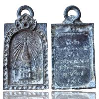 ราคา พระสมเด็จเนื้อโลหะถ้ำชาพระเครื่องยอดนิยม วัตถุมงคล เครื่องรางของขลัง ตลาดพระ เชียนพระ ของคลัง พระกรุ (16910596598)