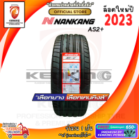 ราคา NANKANG 245 40 R18 AS 2 1 เส้น ยางใหม่ปี 2023 ยางรถยนต์ขอบ18 FREE จุ๊บยาง PRIMUIM (10678711398)