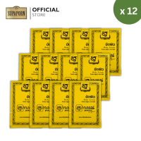 ราคา สุภาภรณ์ ขัดผิวสมุนไพร สูตรต้นตำรับ ขนาด 15 กรัม l Body Scrub Original Supaporn 12 Pcs (20953173276)