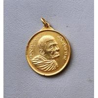 ราคา ่เหรียญใหญ่หลวงปู่แหวน วัดดอยแม่ปั่ง หลังครุฑ กระไหล่ทอง จ เชียงใหม่ สภาพสวยค่ะ (19155027785)