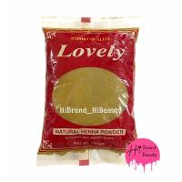 ราคา เฮนน่า เลิฟลี่ ปิดผมขาว ปิดผมหงอก ผงเฮนน่า Lovely Henna Powder 100g (19086887327)