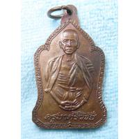 ราคา เหรียญ หลวงพ่อพระสิงห์ หลัง ครูบาเจ้าศรีวิชัย ออกวัดพระสิงห์ จ เชียงใหม่ ปี2529 (17200007334)