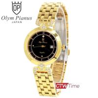 ราคา O P Olym Pianus นาฬิกาผู้หญิง สายสแตนเลส รุ่น 2478L 403E หน้าดำ เรือนทอง (1915952990)