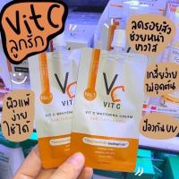 ราคา VC Vit C Whitening Cream 1 ซอง 7 กรัม วีซี วิตซี ไวท์เทนนิ่ง ครีม (16717624540)