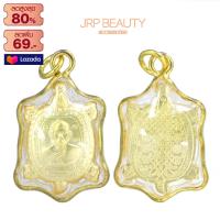 ราคา จี้พระไม่ลอก จี้พระหุ้มทอง ไม่ลอกไม่ดำ พญาเต่าหลวงปู่หลิว รุ่นเงินเฟื่องฟู ชุบทองคำแท้96 5 เลี่ยมกรอบทองกันน้ำ สินค้าพร้อมส่ง (771902763)