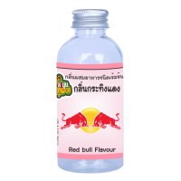 ราคา กลิ่นผสมอาหารชนิดน้ำเข้มข้น กลิ่นกระทิงแดง Redbull Flavour ขนาด 30 100ML (19917227222)