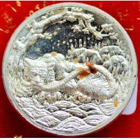 ราคา เหรียญพยัคฆ์คาบหาง หรือ พญาเสือเฒ่านอนกิน เนื้อเงิน (19892986094)