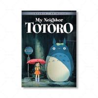 ราคา Studio Ghibli คลาสสิกอะนิเมะพิมพ์โปสเตอร์ Spirited Away Totoro Ponyo ภาพวาดผ้าใบภาพผนังศิลปะ Bar Cafe Room Home Decor (20120401344)