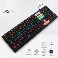 ราคา คีย์บอร์ด คีบอร์ดเกมมิ่ง IWACHI Mechanical Keyboard Blue switch คีย์บอร์ดเกมมิ่ง พร้อมไฟ RGB 9โหมด (16818912888)