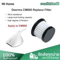 ราคา Deerma CM800 Replace Filter ไส้กรองเครื่องดูดฝุ่นCM800 ไส้กรอง HEPA อะไหล่ไส้กรองเครื่องดูดไรฝุ่น ไส้กรองสำรองสำหรับcm800 (11061966252)